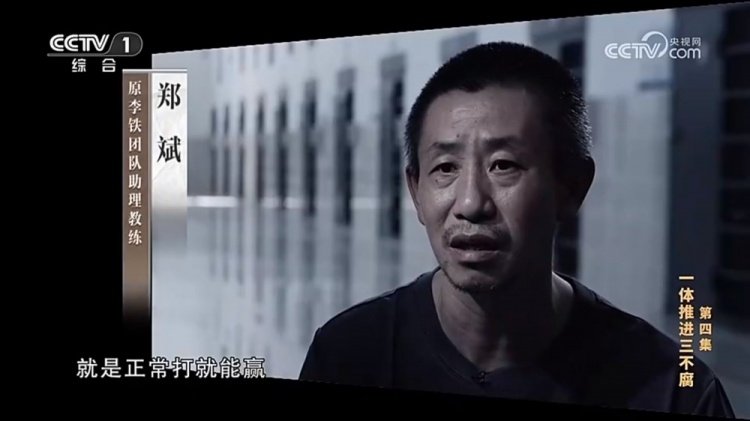  鄭霽桓入選07年齡段精英球員訓練營，其父親鄭斌因牽扯假球案被抓