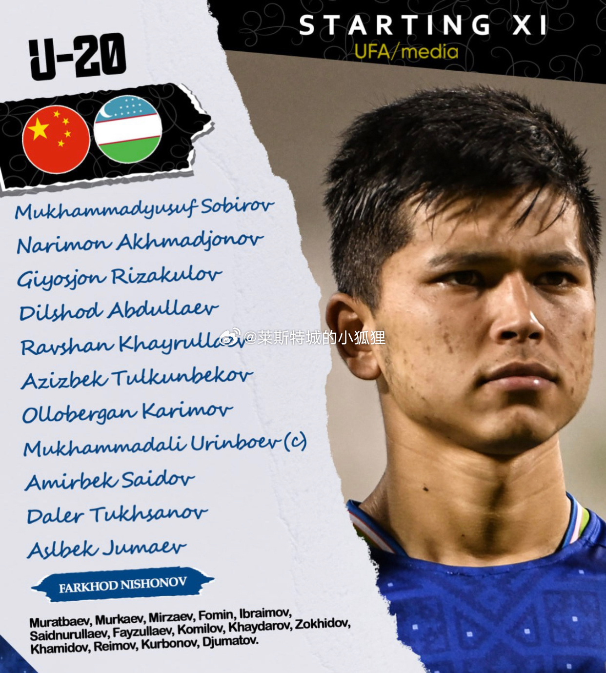  補(bǔ)時(shí)第2分鐘丟球！中國U20國青半場0-1落后烏茲別克斯坦U20