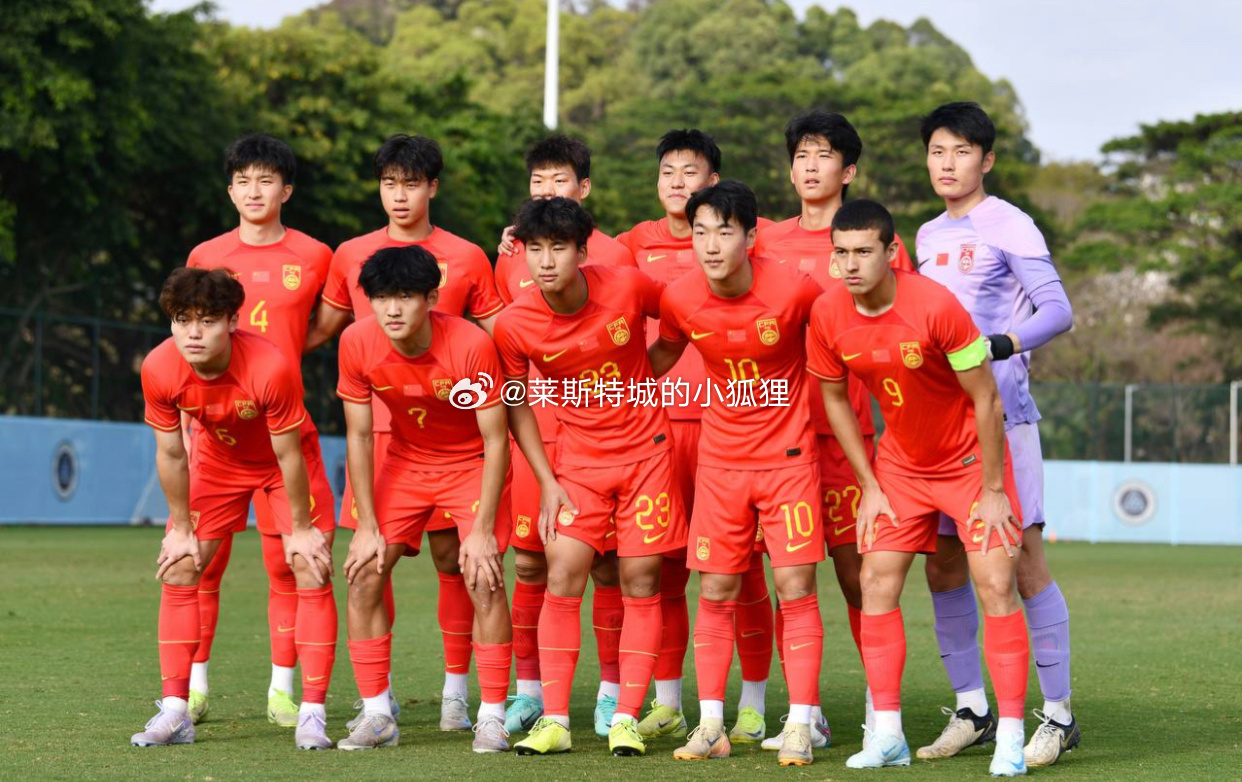  第89、92分鐘連進兩球！中國U20國青2-2戰(zhàn)平烏茲別克斯坦U20