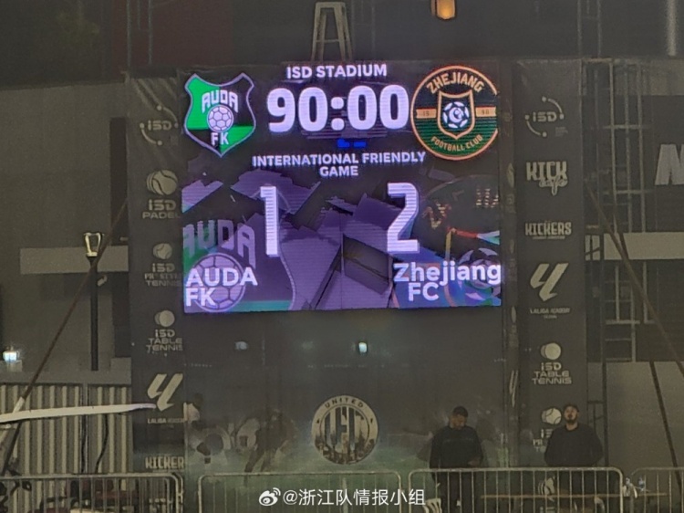  浙江隊2-1奧達(dá)獲阿聯(lián)酋拉練首勝，奧烏蘇、埃弗拉破門