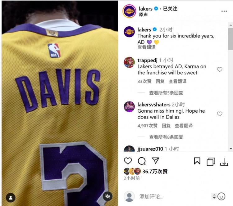  詹姆斯又轉發(fā)！湖人官方再次致謝濃眉：謝謝你這難以置信的6年