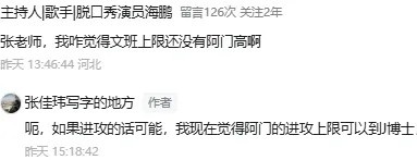  阿門·湯普森：超級(jí)復(fù)合體，極限在哪里？