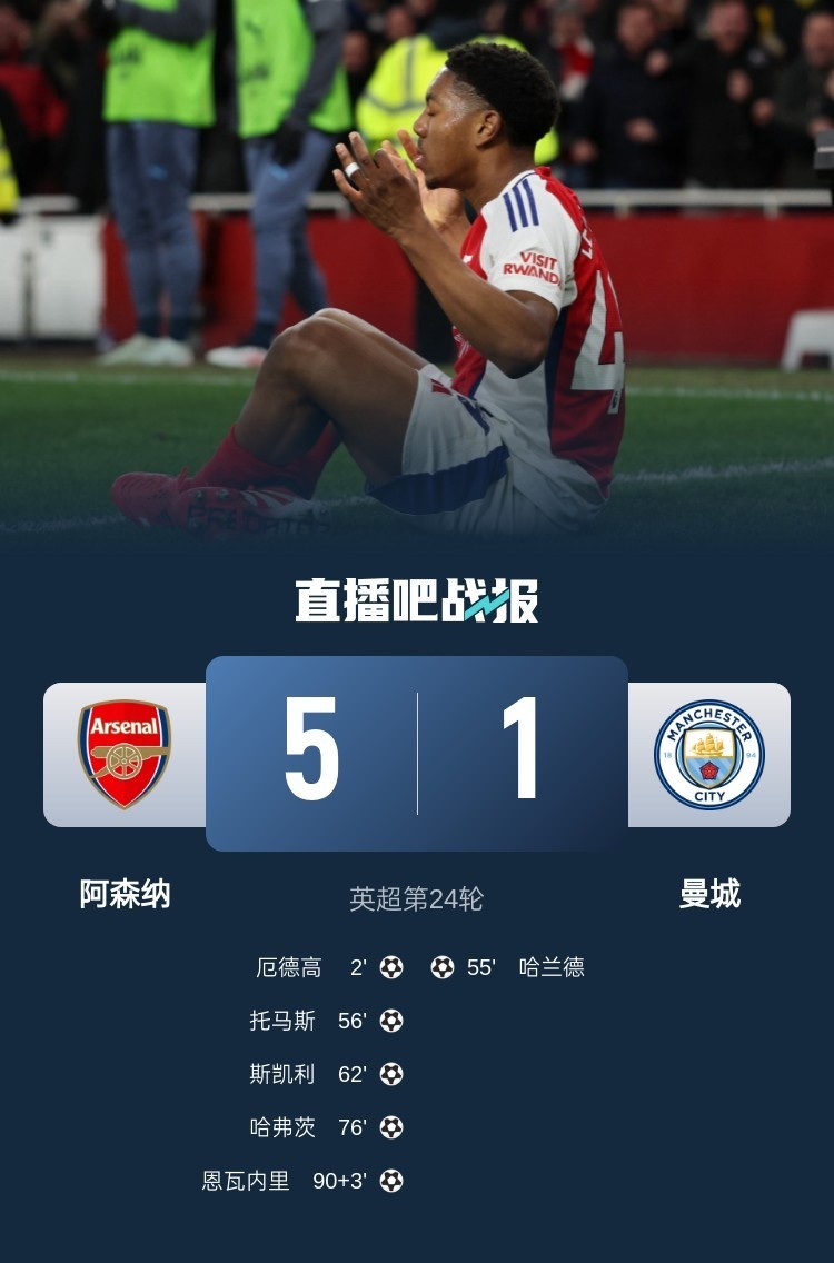 回旋鏢只用3天？5-1后阿森納鋒線未引援&再傷1人，戈登：保持謙遜