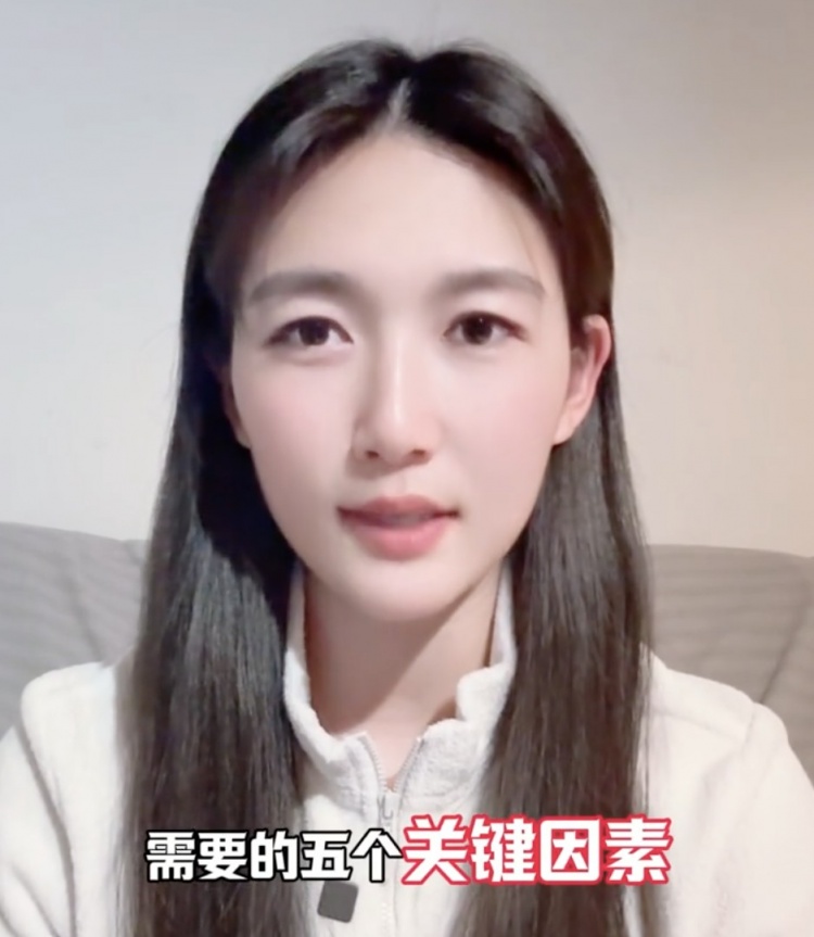  如何成優(yōu)秀球員？楊莉娜：技術(shù)、體能、心理、經(jīng)驗等全方面發(fā)展