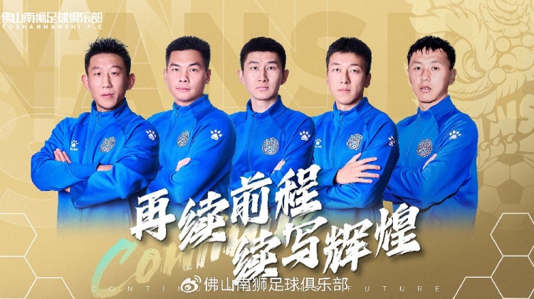  官宣 | 張興博、楊超、李博文、常飛亞、姚璽龍續(xù)約