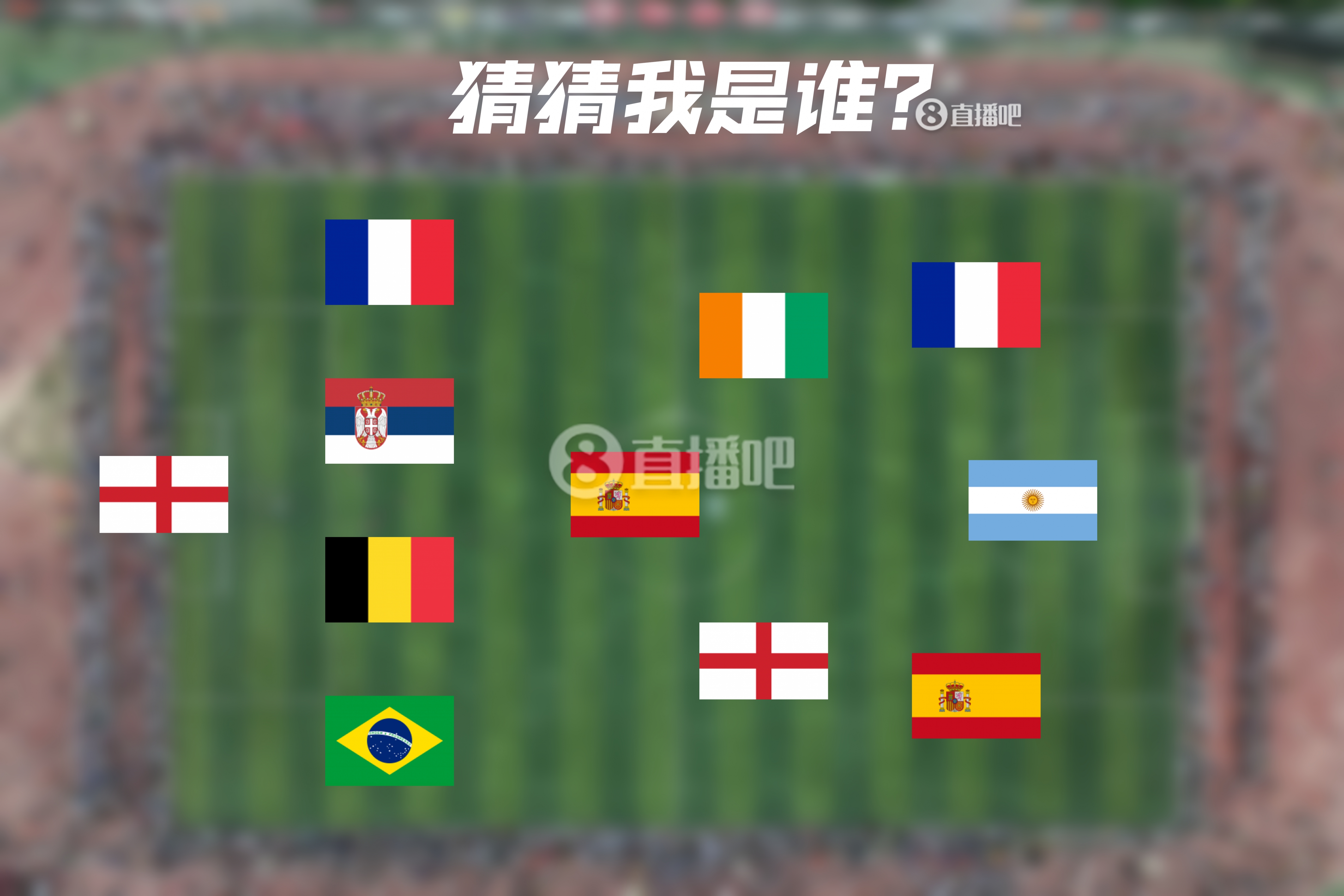  How old are you！明日曼城連續(xù)4年遇皇馬，猜猜看首次見面的11人