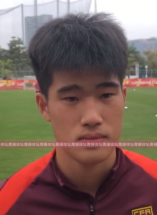  U20國足球員彭嘯：首戰(zhàn)獲勝樹立很大信心，下半場沒發(fā)揮出水平
