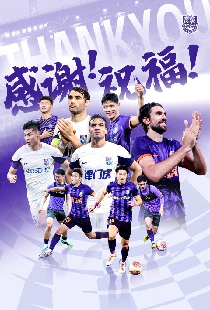  官方：于洋、明天、韓鵬飛、孔帕尼奧、什科里奇等10人離開津門虎