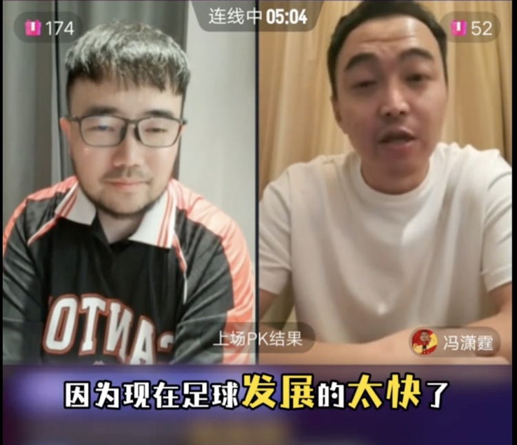  85國青和這屆國青誰更強？馮瀟霆：這屆更難，現(xiàn)在足球發(fā)展太快