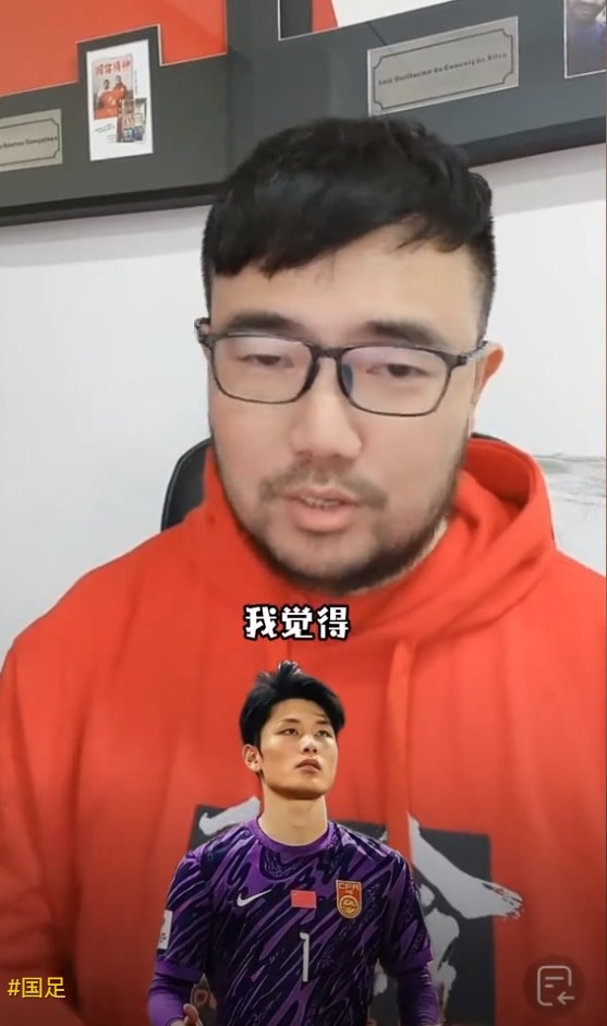  媒體人：久爾杰維奇不會(huì)換門將，劉騏瑋沒有低級(jí)失誤導(dǎo)致丟球