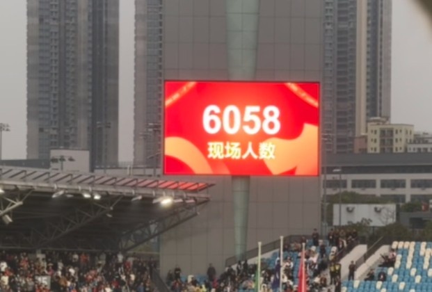  世青賽門票爭奪戰(zhàn)！共6058名觀眾現(xiàn)場觀戰(zhàn)U20國足vs沙特國青