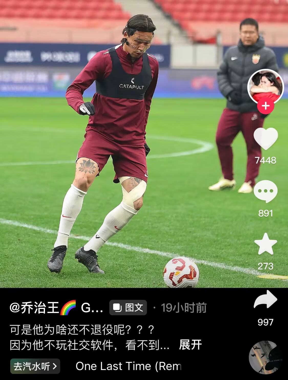  感人肺腑！張琳芃妻子曬照：可是他為啥還不退役呢？？？