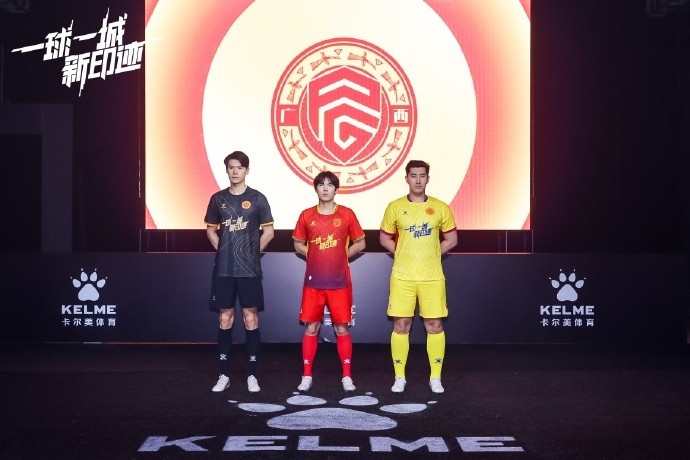  全新戰(zhàn)袍，榮耀啟程｜廣西平果足球俱樂部2025賽季球衣正式發(fā)布！
