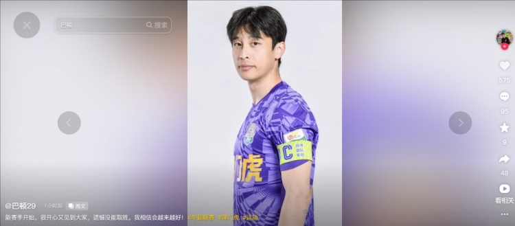  擔任右后衛(wèi)！巴頓發(fā)文總結(jié)：很開心又見到大家，遺憾沒能取勝