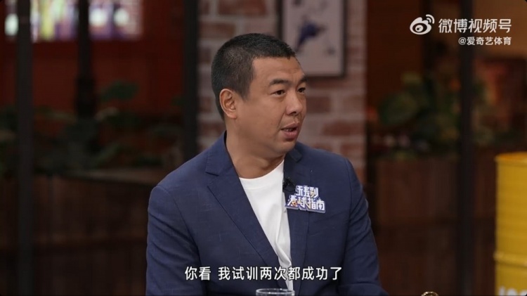  徐亮：球員時留洋試訓(xùn)兩次都成功了，但因為俱樂部的牽扯就是很難