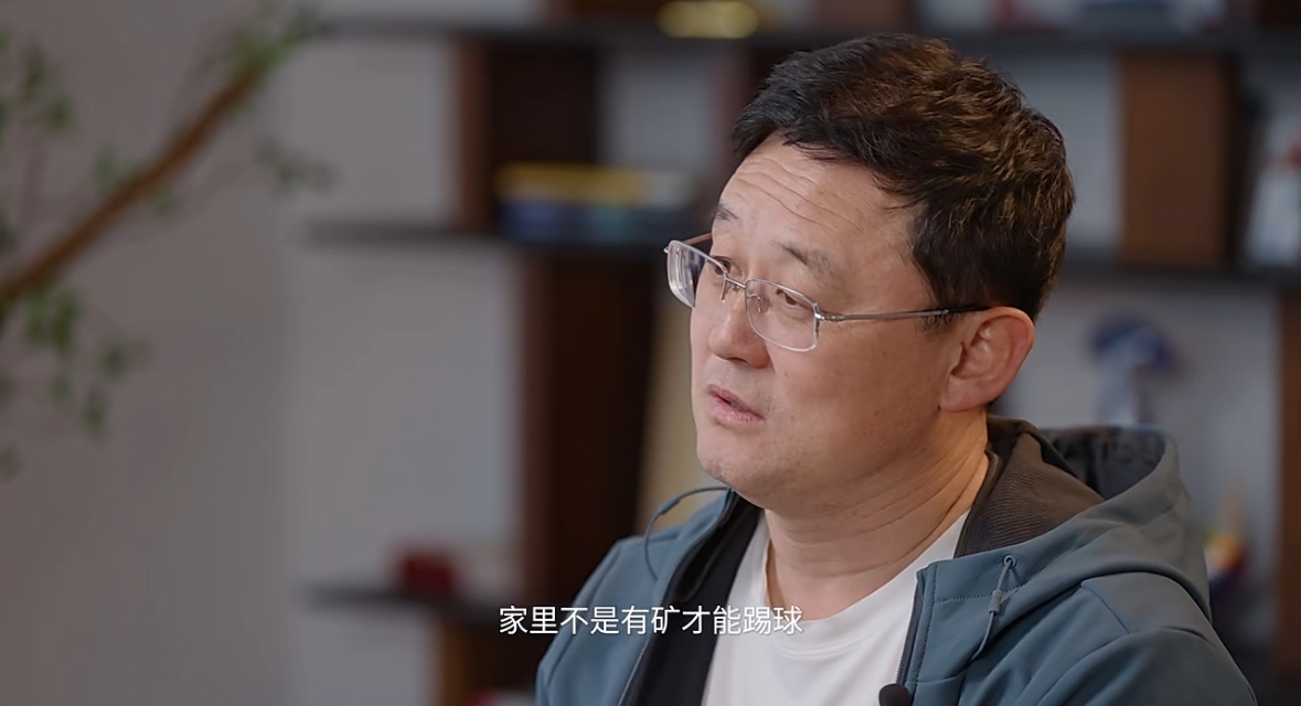  孫繼海：不是家里有礦才能踢球！想大家知道中國足球有人做正確事