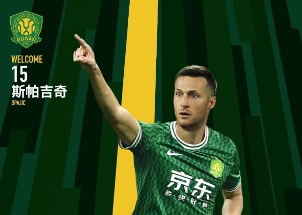  北青體育：國安新援斯帕吉奇獲全隊(duì)認(rèn)可，有望出戰(zhàn)上海申花