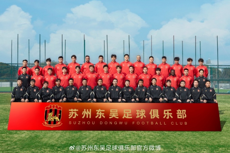  來蘇州體育中心一起為蘇州榮耀而戰(zhàn)！全新賽季，全面啟航