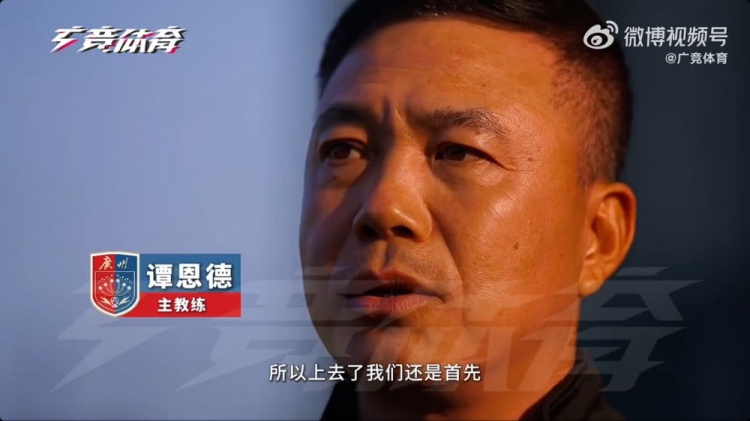 首次征戰(zhàn)中乙！廣州蒲公英主帥：球隊第一階段目標進入沖甲組