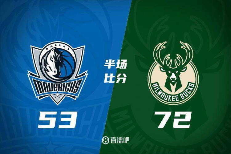  利拉德26分&三分6中5 字母哥20+8 雄鹿半場領(lǐng)先殘陣獨行俠19分！