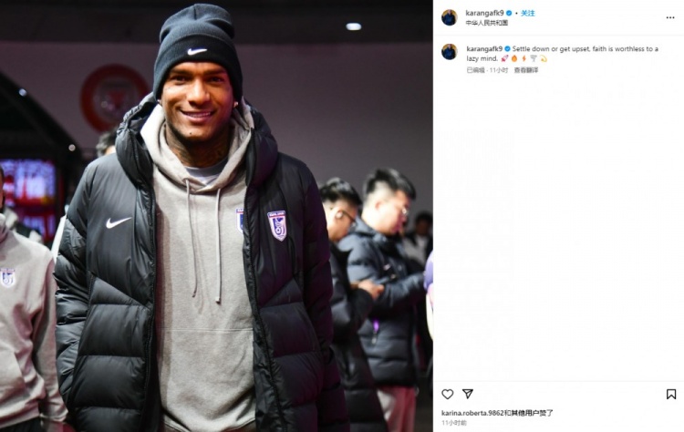  卡蘭加社媒“煲雞湯”：如果你內(nèi)心懶惰，那么信仰也毫無意義