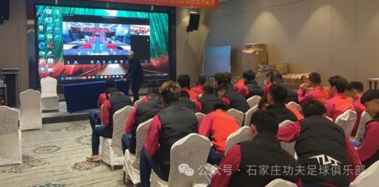  2025賽季足球職業(yè)聯(lián)賽 “五見面、五到位” 工作會議順利召開