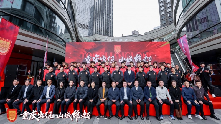  重慶銅梁龍新賽季中甲出征儀式今日上午舉行，新賽季主打攻勢足球