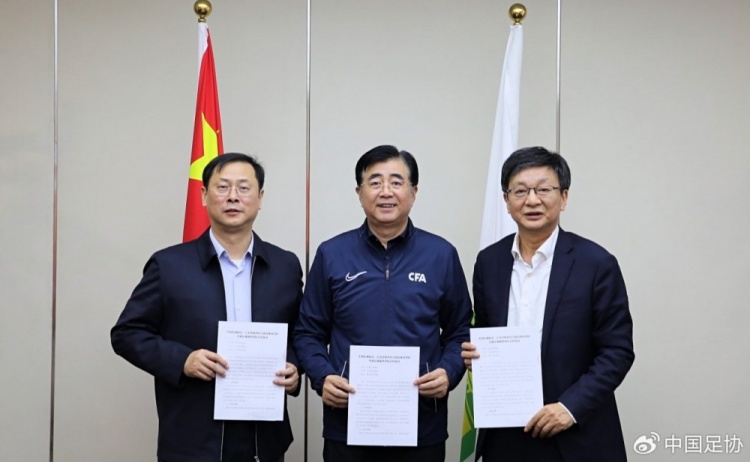  中國足協(xié)、江蘇省體育局、南京體育學(xué)院簽約共建足球裁判學(xué)院