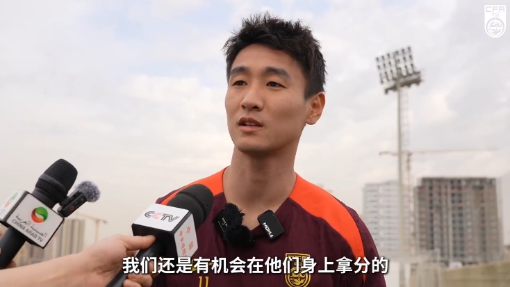  韋世豪：沙特在這個(gè)組不算超一流，我們還是有機(jī)會(huì)在他們身上拿分