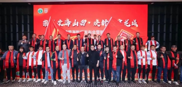  中乙、女甲和五超！山西重回職業(yè)足球版圖