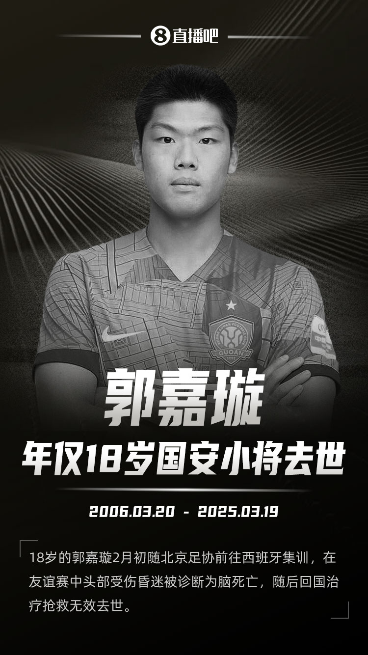  朱藝悼念郭家璇：天妒英才，但對孩子和家長亦是一種解脫