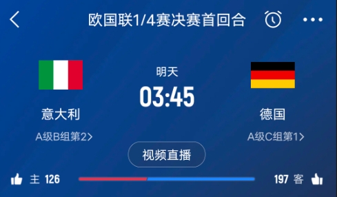  德天空預(yù)測德國隊(duì)首發(fā)陣容：基米希、穆西亞拉、薩內(nèi)、呂迪格在列